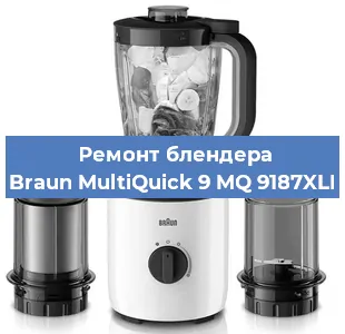 Замена щеток на блендере Braun MultiQuick 9 MQ 9187XLI в Красноярске
